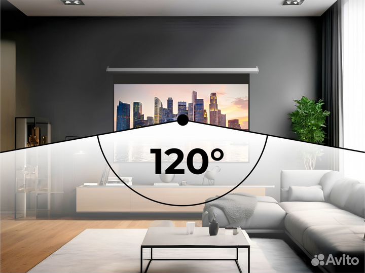 Моторизированный Экран для проектора 84 с пультом