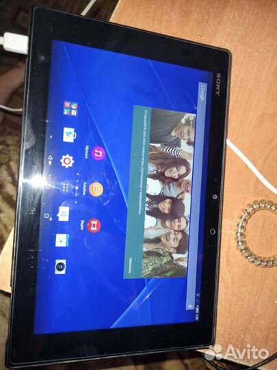 Планшет sony sgp 321