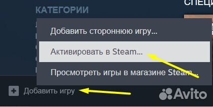 Ключи Steam пк (Игры)