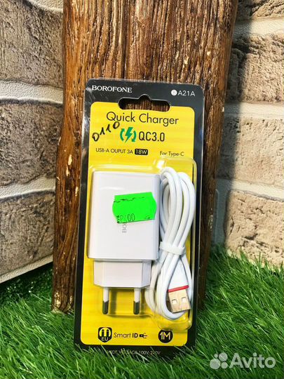 Сзу borofone BA21A 1USB Type-C быстрая зарядка QC3