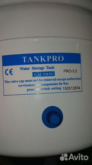 Накопительный бак Atoll