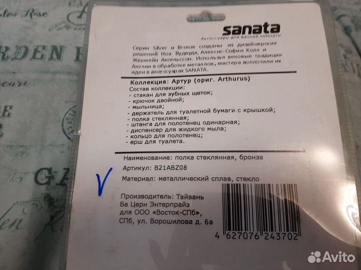 Полочка 50х10, матовое стекло для ванной. Новая