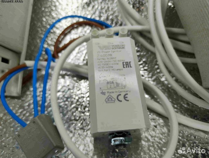 Комплект днат 250 Вт тепличный