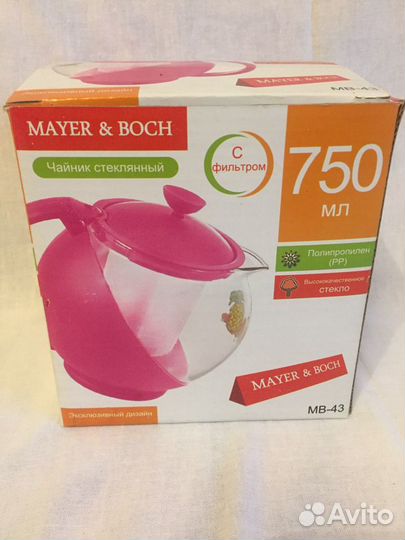 Чайник заварочный стеклянный