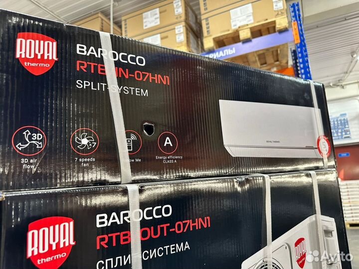 Кондиционер Royal с установкой