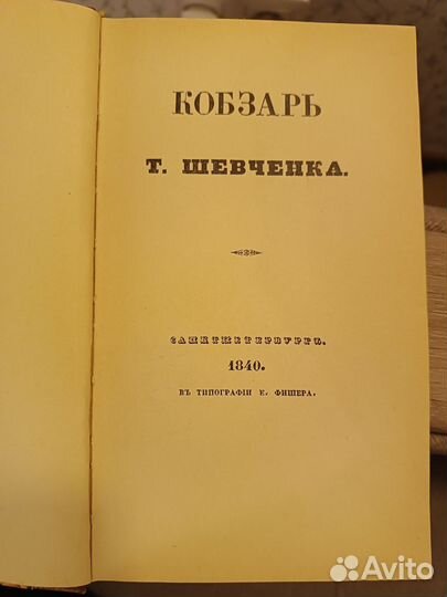 Книги на украинском языке. Серия Мудрость народная