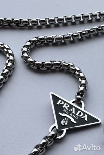 Цепочка prada универсальная унисекс