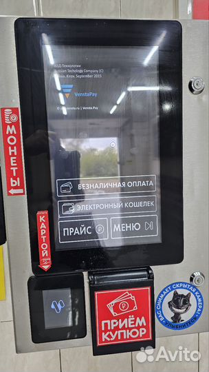 Автомойка самообслуживания