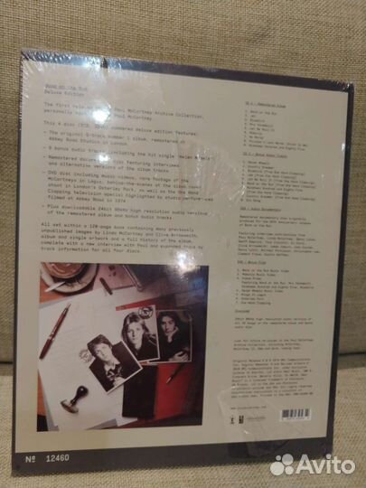 Paul McCartney Band On The Run Deluxe Box Set