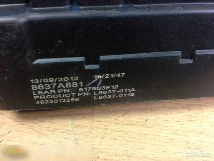 Блок предохранителей Mitsubishi Outlander (GF) 201