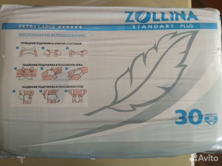 Памперсы для взрослых размер XL,4