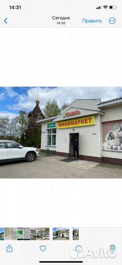 Готовый бизнес (аптека)