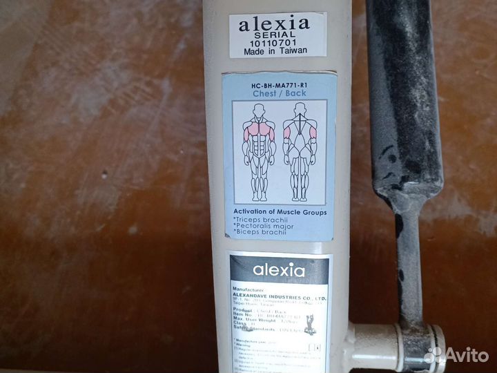 Стойка и скамья для жима