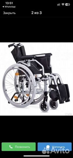 Коляска инвалидная