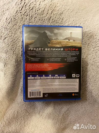 Игра призрак цусимы