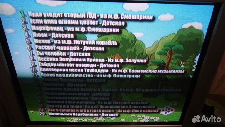 Детское караоке