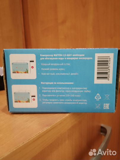 Компрессор аквариумный