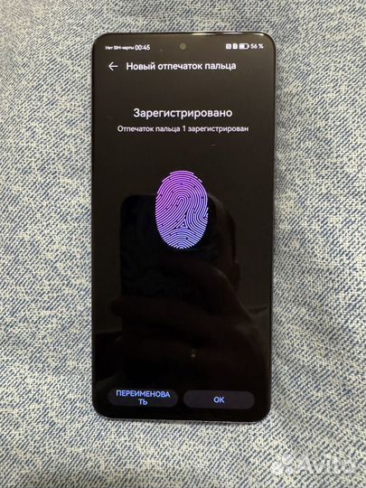 HUAWEI Mate 50, 8/256 ГБ