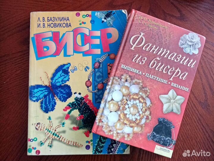 Книги для творчества