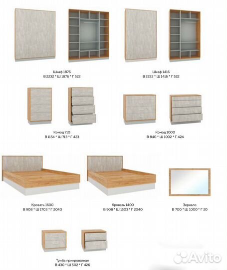 Стенка в гостиную Николь