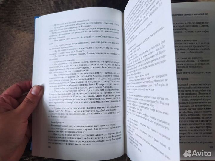 Лазарев Пандемониум