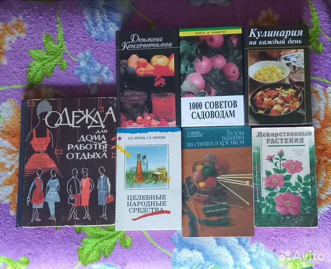 Книги по кулинарии,вязанию и шитью и др