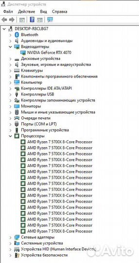 Игровой компьютер RTX 4070 / Ryzen 7 5700X / 32 gb