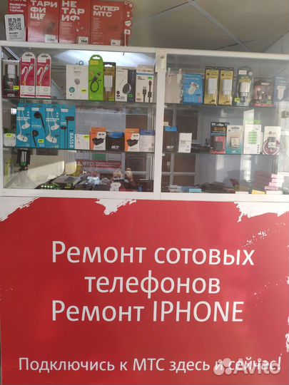 Ремонт сотовых телефонов, планшетов, телевизоров