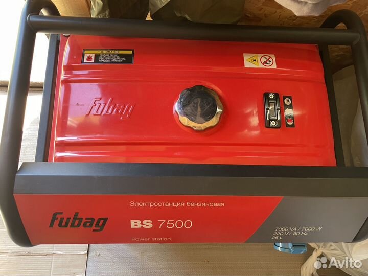 Бензиновый генератор