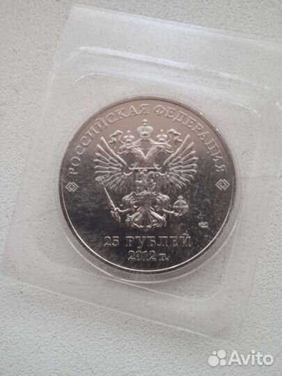 Монета юбилейная Олимпиада Сочи 25руб