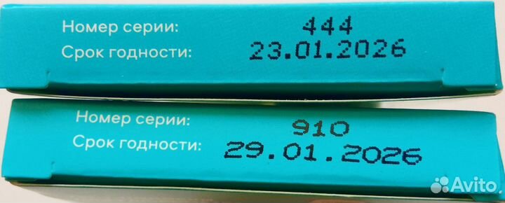 Тест полоски сателлит экспресс