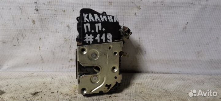 Замок двери передний правый Лада Калина хэтчбек