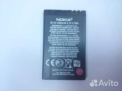 Аккумулятор BL-4U