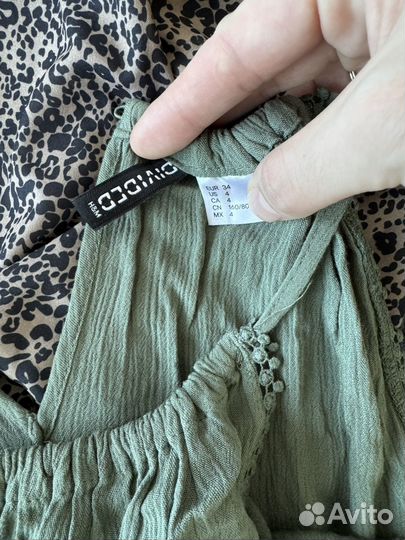 Вещи пакетом