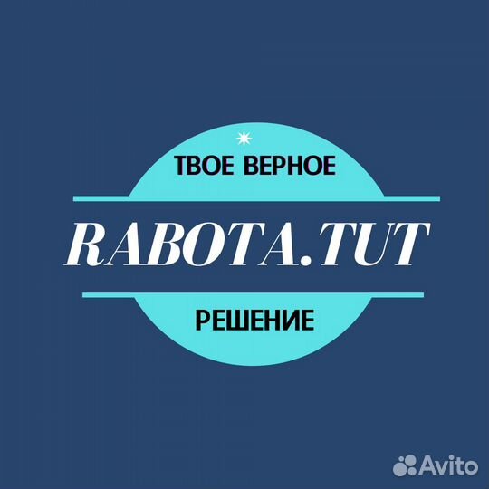 Грузчики в магазин Оренбург