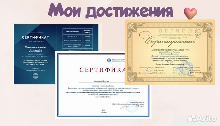 Репетитор по обществознанию