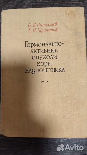 Учебная литература