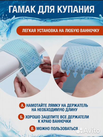 Гамак для купания