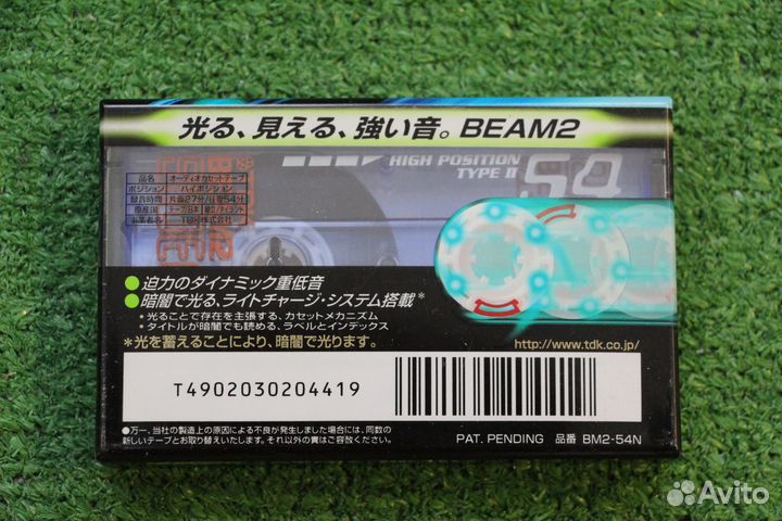 TDK Beam High Position Type II, Japan