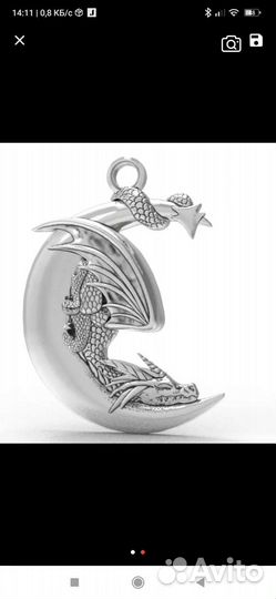 Старинные броши, кольца, волки, дракон. лисы