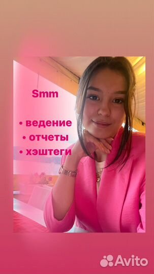 Smm, ведение соц.,маркетинг, продвижение, реклама