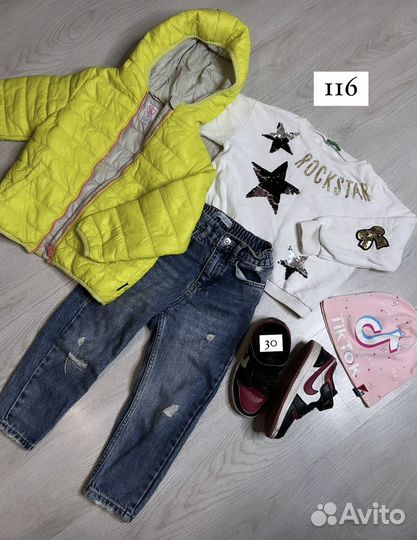 Вещи пакетом 116