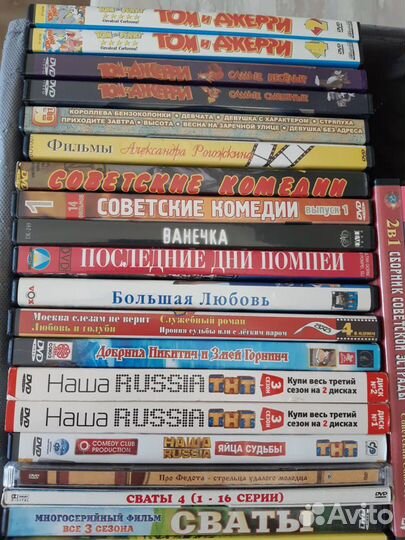 Видеодиски