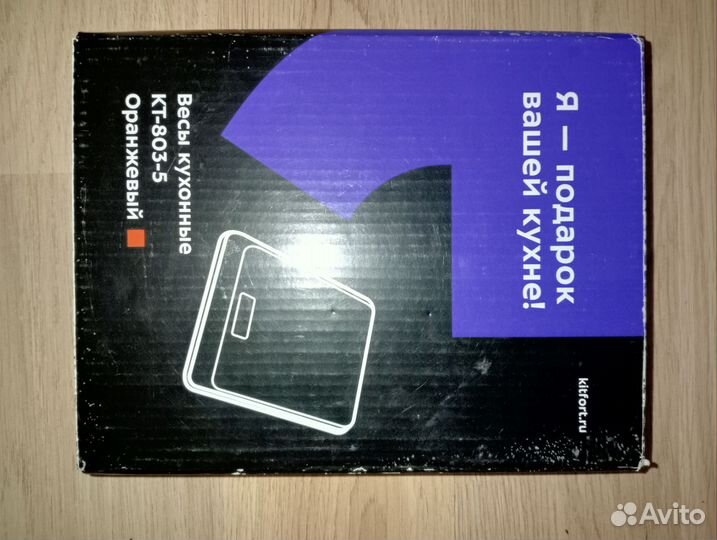 Весы кухонные