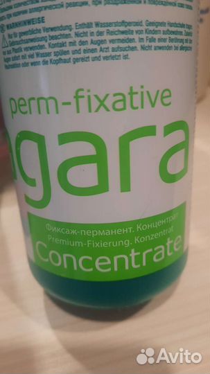 Для завивки волос