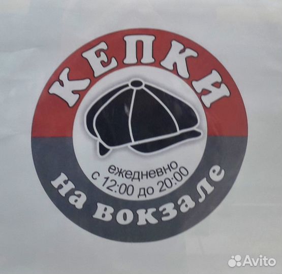 Реглан Fredrikson