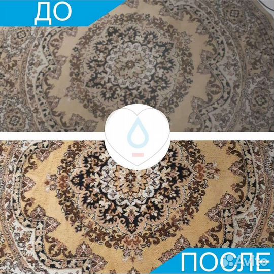 Химчистка мебели от пятен и запахов, озон, туман