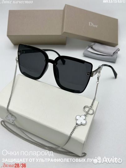 Солнцезащитные очки