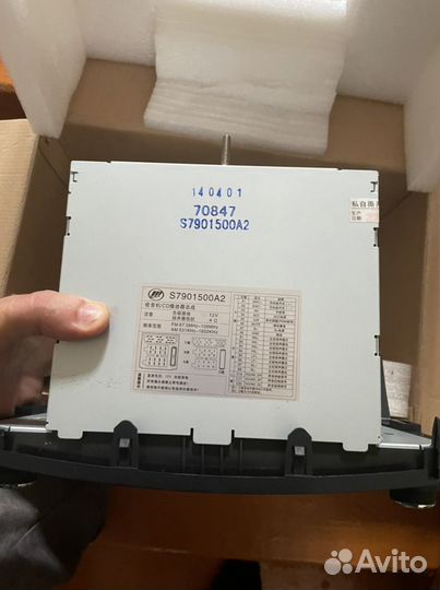 Магнитофон lifan