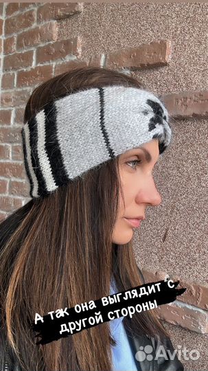 Повязка на голову вязаная